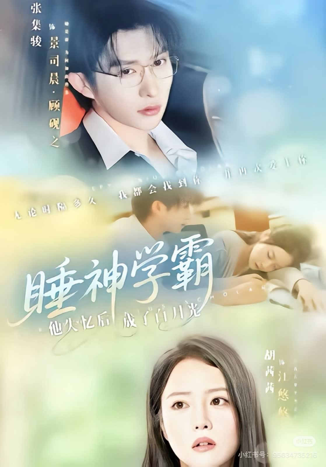短剧海报